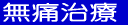 ���Ɏ���